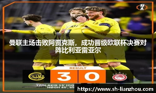 欧陆娱乐