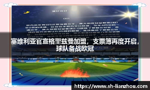 欧陆娱乐