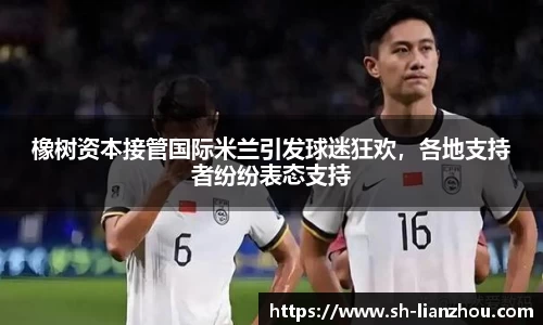 欧陆娱乐
