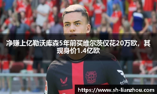 欧陆娱乐