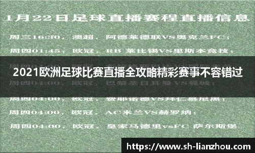 欧陆娱乐官网